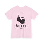 t shirt uck Bac, u kry !