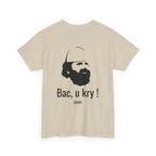t shirt uck Bac, u kry !
